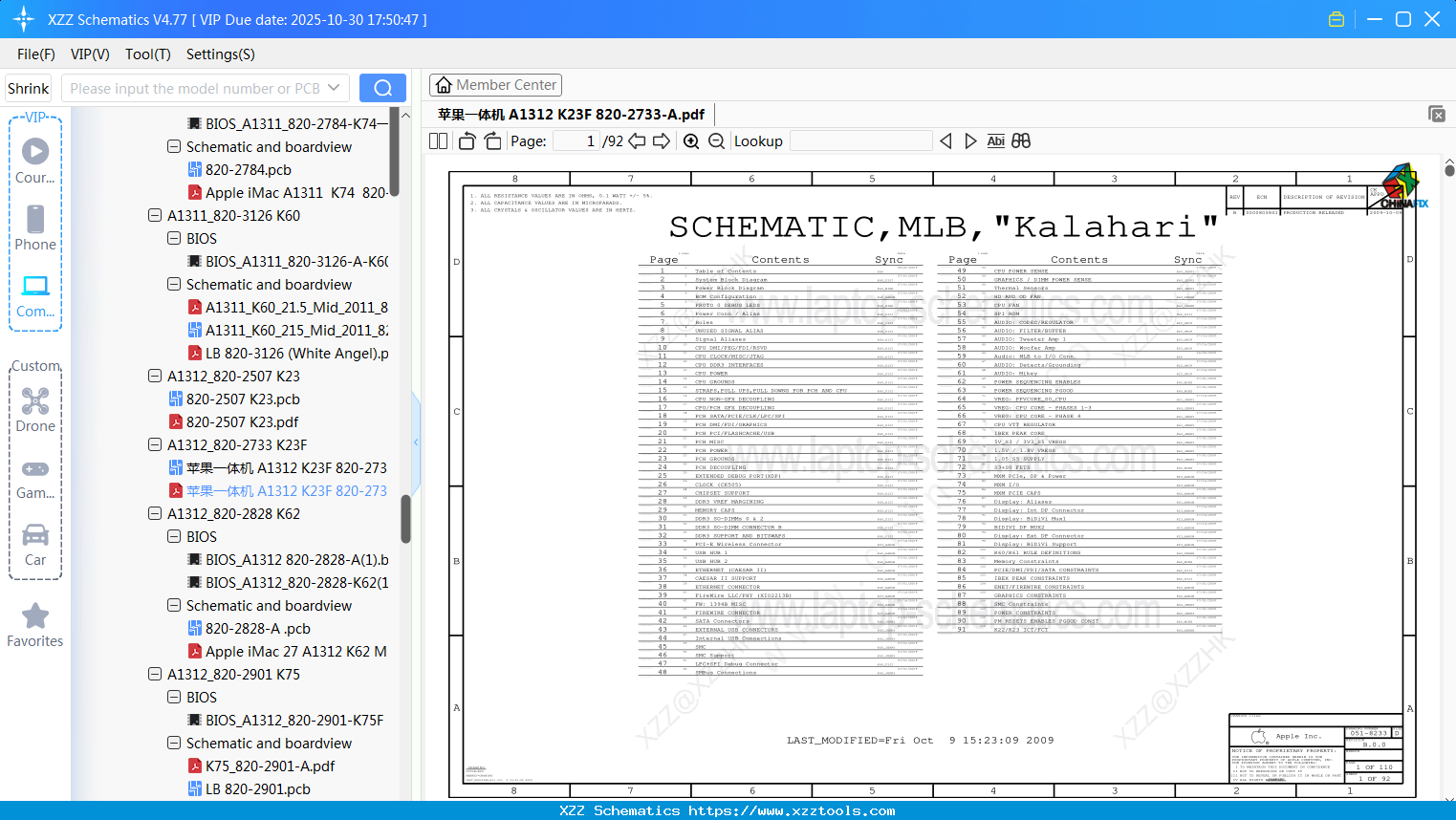 Laptop Apple 苹果一体机 A1312 K23F 820-2733-A
